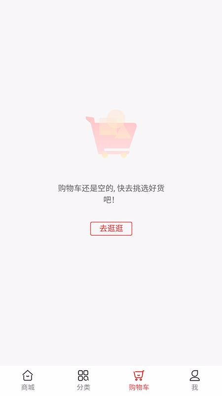邻家生活城截图(3)