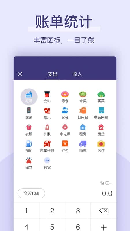 口袋生活截图(3)