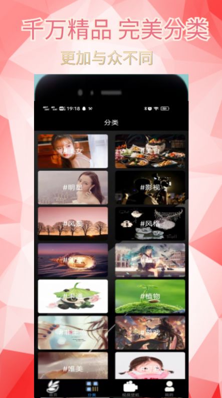 爱漫纸截图(3)