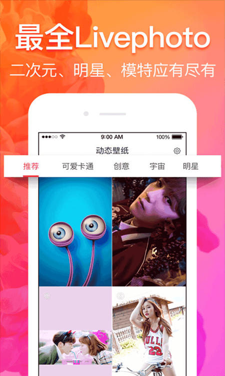 闪电龟截图(1)