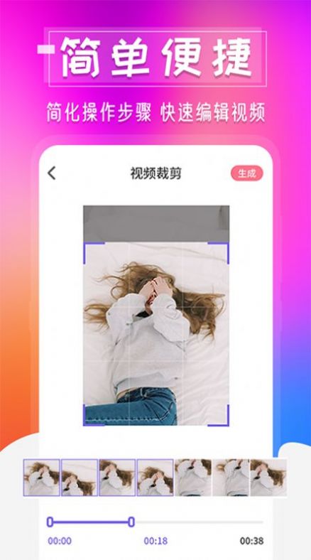 vlog拍摄制作截图(1)