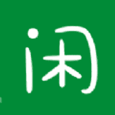 趣闲赏软件下载