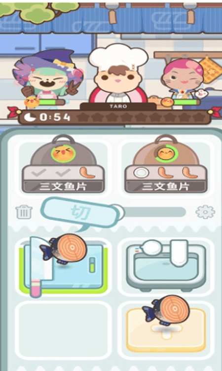 疯狂厨艺大师截图(2)