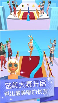 邻家有女截图(3)