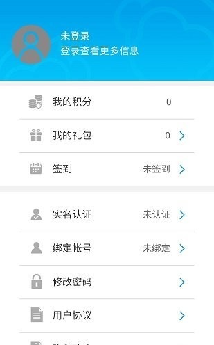 凡特游戏截图(1)