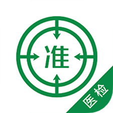 医学检验app下载