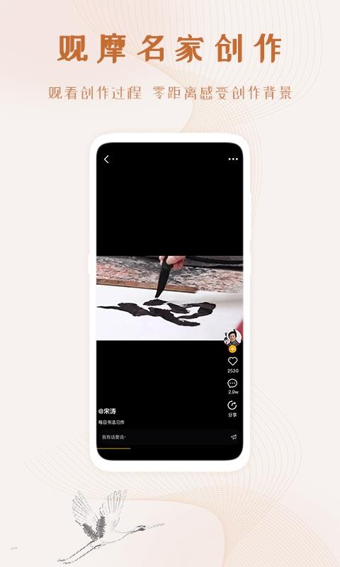 艺术融媒体截图(1)