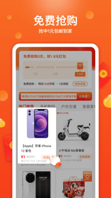 特省喜报截图(2)