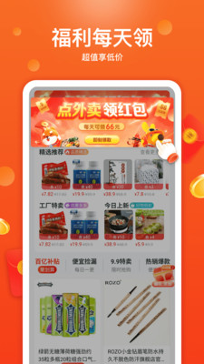 特省喜报截图(1)