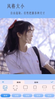 高级美图相机截图(2)