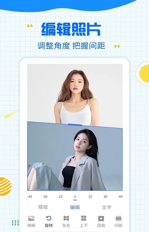 一键消除水印大师截图(2)