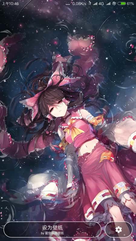 星空壁纸截图(2)