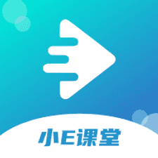 小E课堂app下载