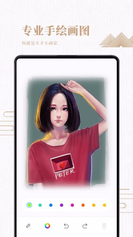 素描绘画入门教程截图(1)