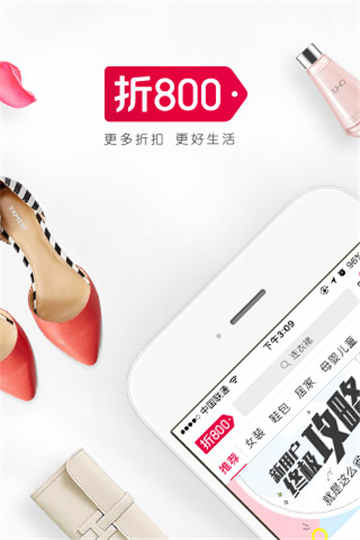 桃蜜购截图(3)