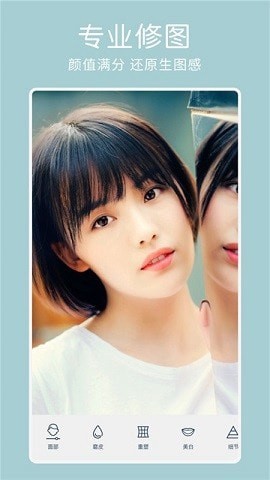 美神拍照相机截图(1)