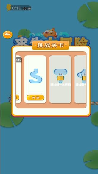 我要找到你截图(1)