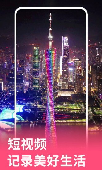 多多看视频截图(3)