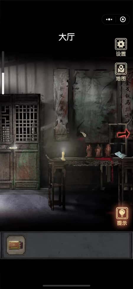 81号宅怨截图(2)