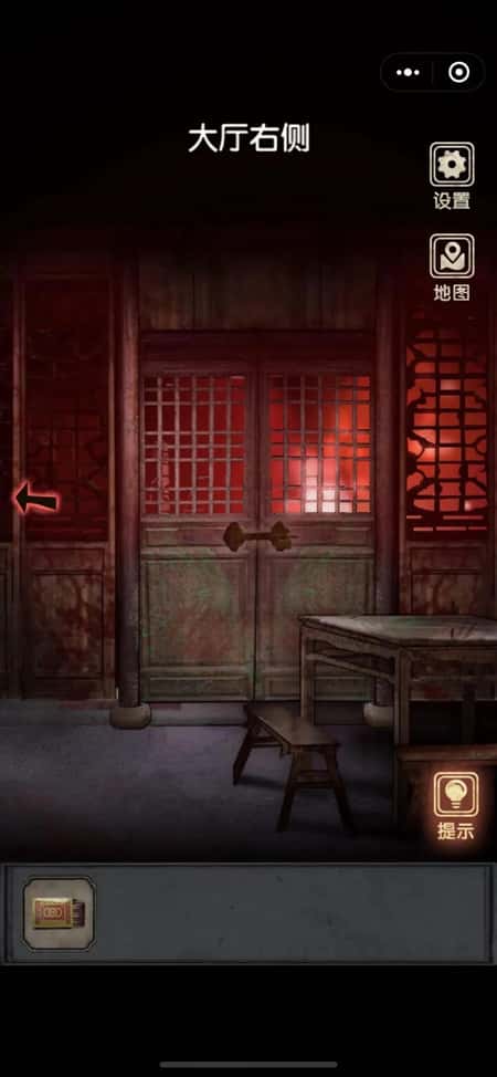 81号宅怨截图(3)