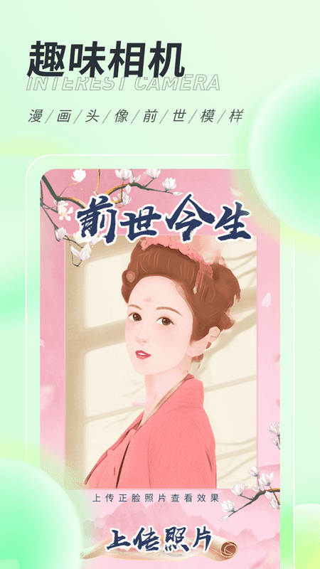 缤纷桌面壁纸截图(2)