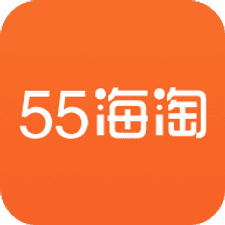 55海淘app下载安装