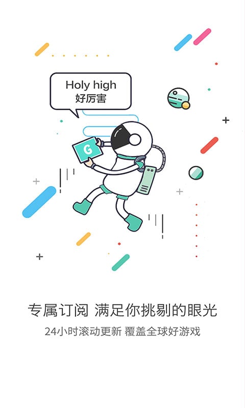 gg游戏助手截图(1)