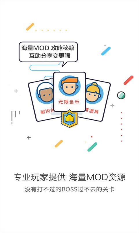 gg游戏助手截图(2)