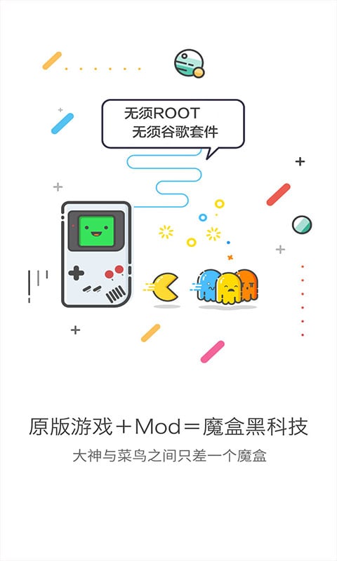 gg游戏助手截图(3)