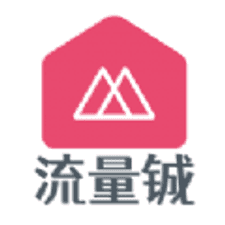流量铖软件下载