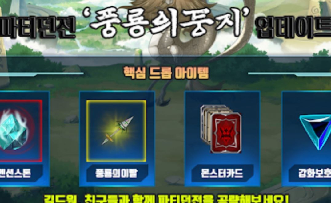 宝藏猎人mobile截图(1)