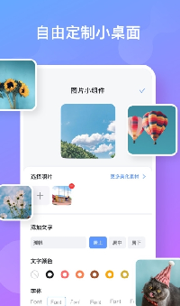 彩虹多多截图(2)