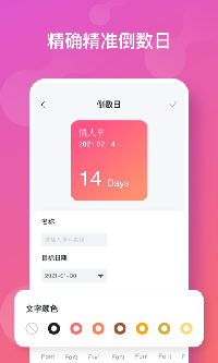 彩虹多多截图(1)