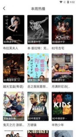 幻风影视截图(3)