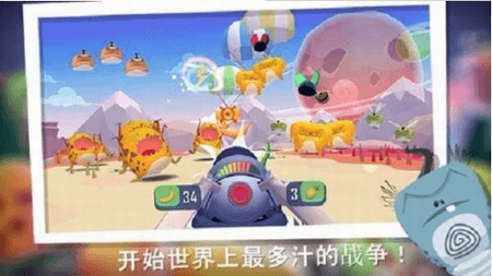 仆役射手截图(3)