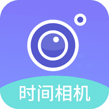 穿梭年龄相机软件下载