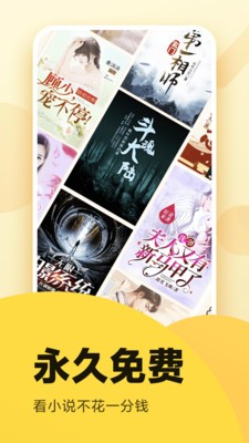 34看书截图(1)