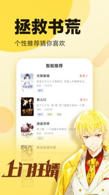 34看书截图(2)