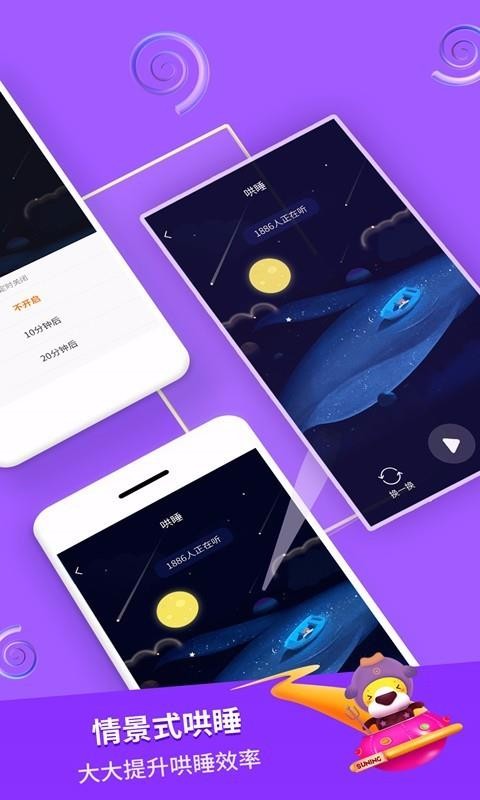 寓言故事截图(1)