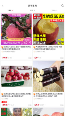 盈创生活截图(3)