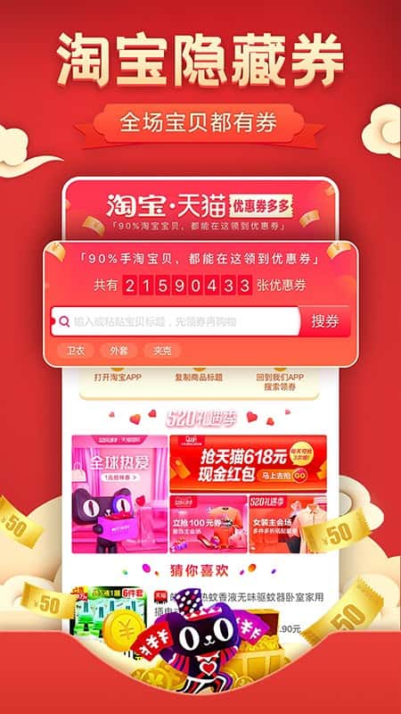 希鹿生活截图(3)