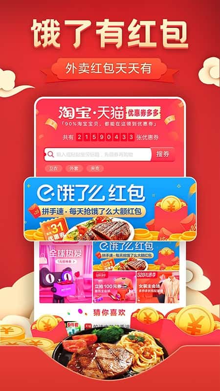 希鹿生活截图(2)