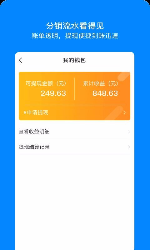 时间方舟截图(3)