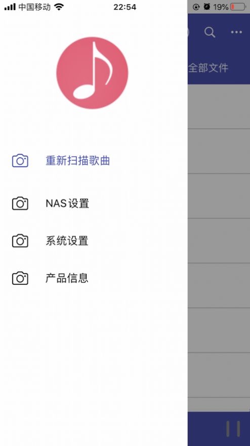 诗韵音乐截图(1)