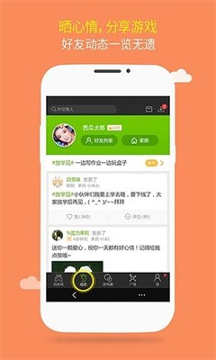 2034盒子截图(3)