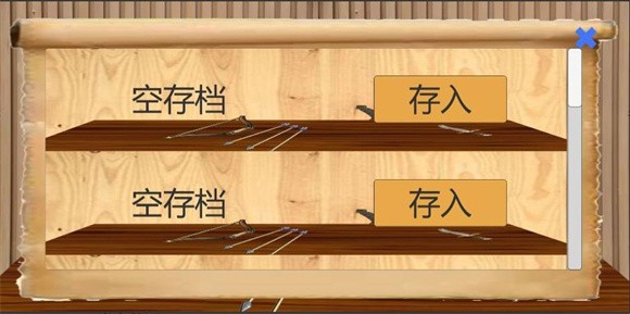 乱世小兵求生计截图(3)