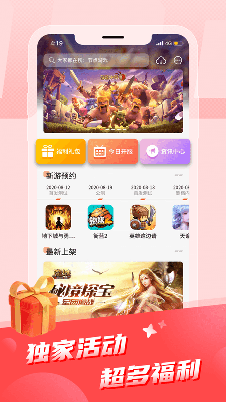 美颜轻妆相机截图(1)