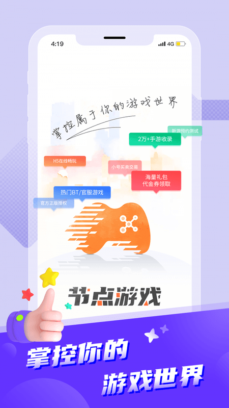 美颜轻妆相机截图(3)