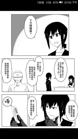 爱读漫画完本版截图(2)