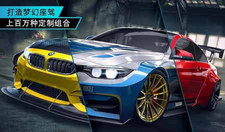 极品飞车：无限狂飙截图(3)